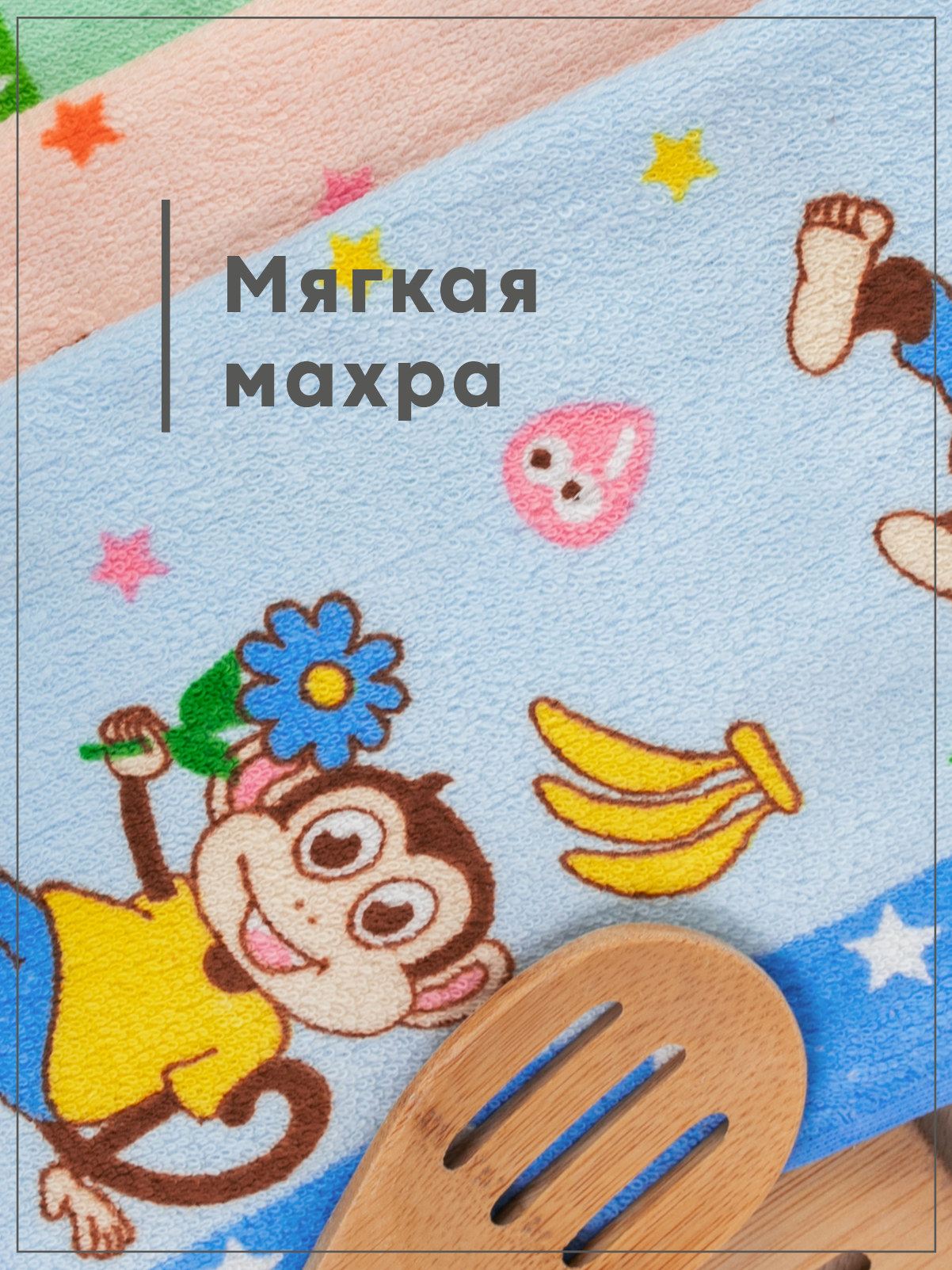 Комплект полотенец кухонных Wellness Монти_B Набор_3 - фото 4