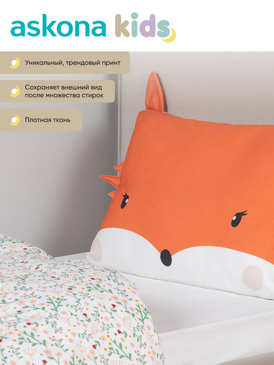 Комплект постельного белья askona kids Лисенок (Foxy) 2 предм. - фото 2