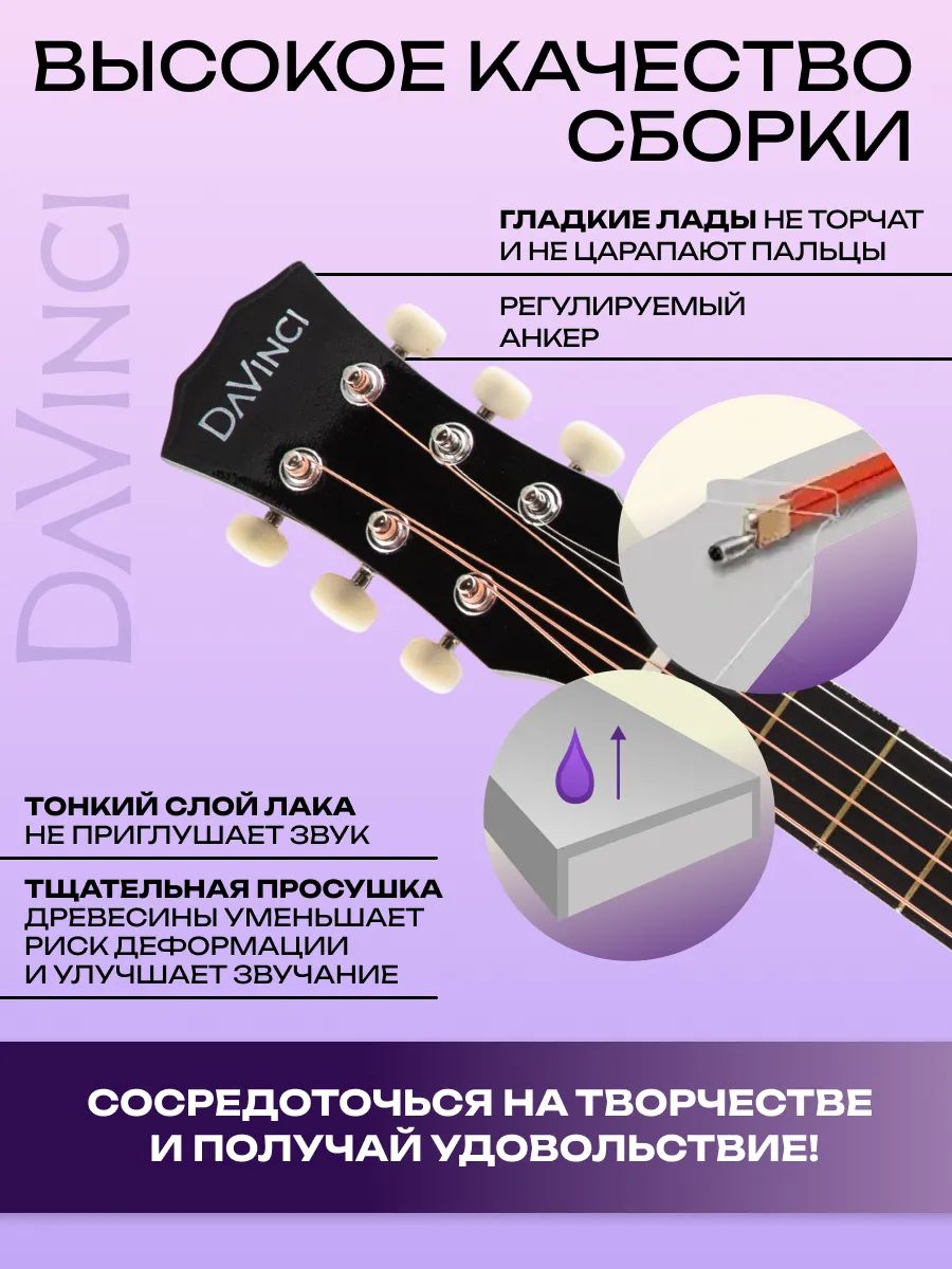 Игрушка музыкальная DaVinci DF-50A BK гитара - фото 4