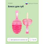 Блеск для губ ISCREAM Bee honey тон 03