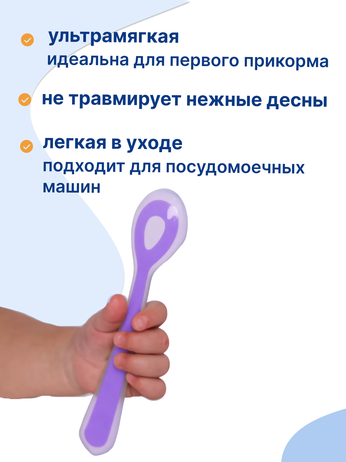 Ложка Uviton 5 мл - фото 3