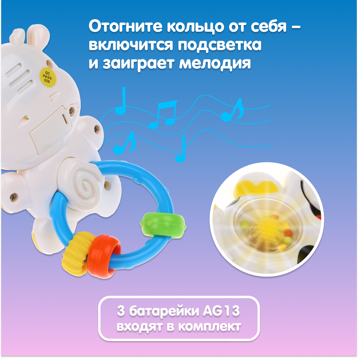 Игрушка Жирафики Коровка - фото 2