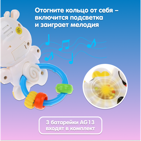 Игрушка Жирафики Коровка