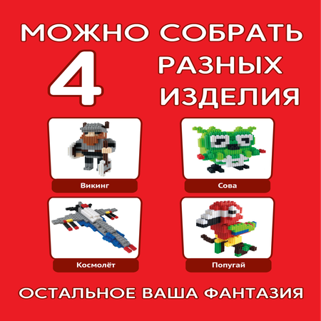 Конструктор ТИМОШКА Пиксели 500 дет.
