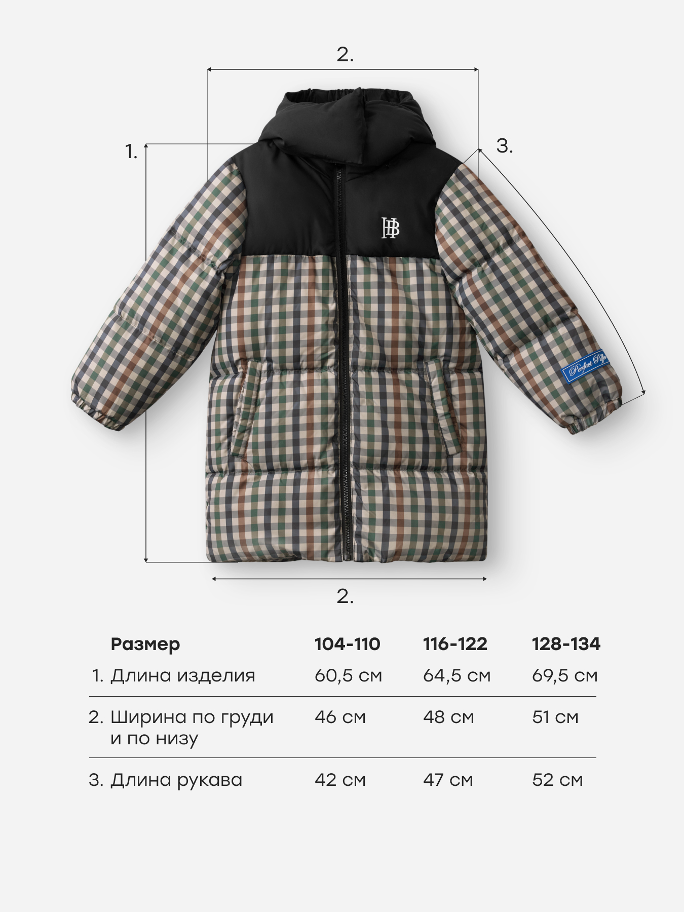 Пуховик Happy Baby 89139_grey(checkered) - фото 9