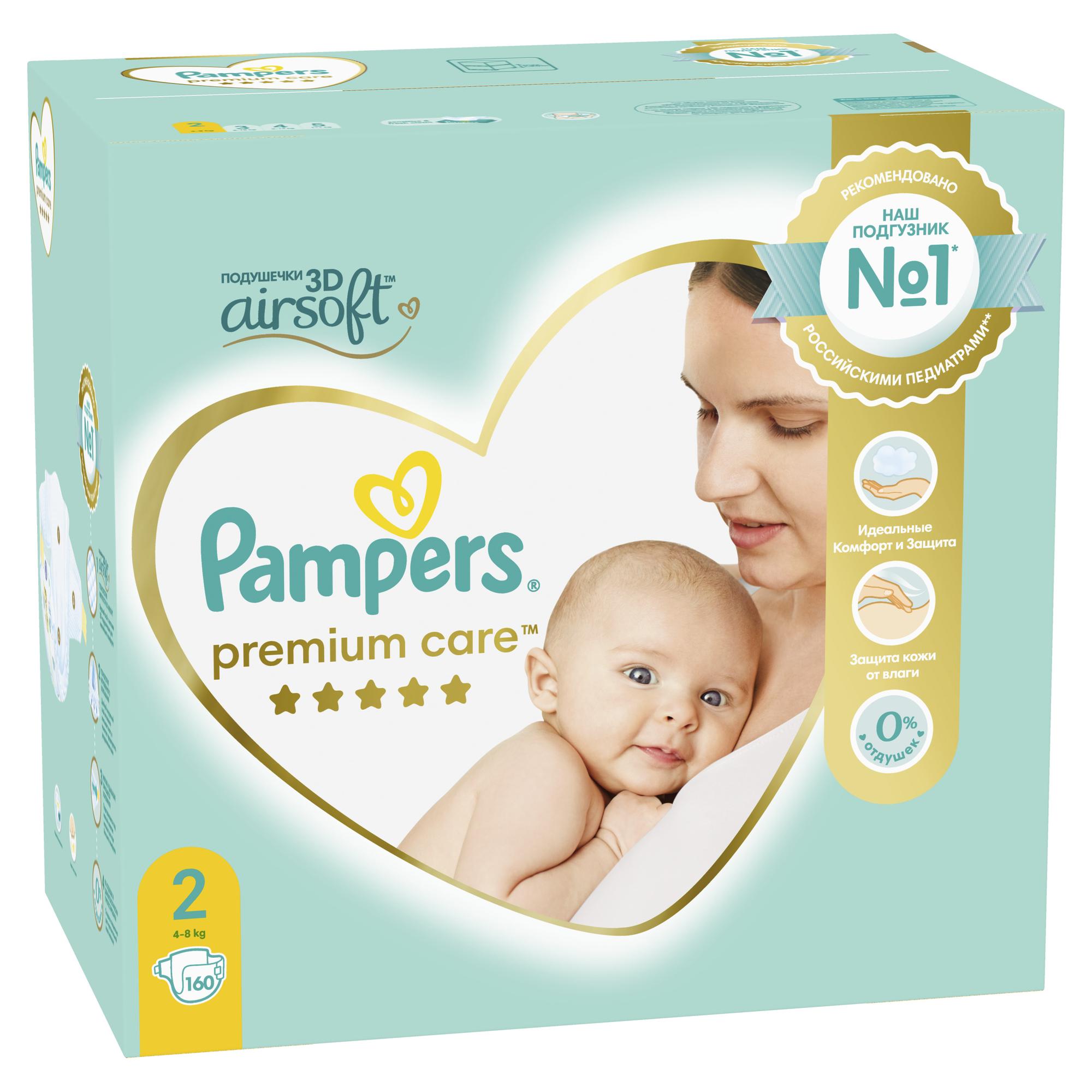 Подгузники Pampers Premium Care 2 (4-8 кг) 160 шт. - фото 8
