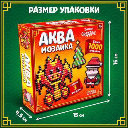 Аквамозаика Эврики Дракончик