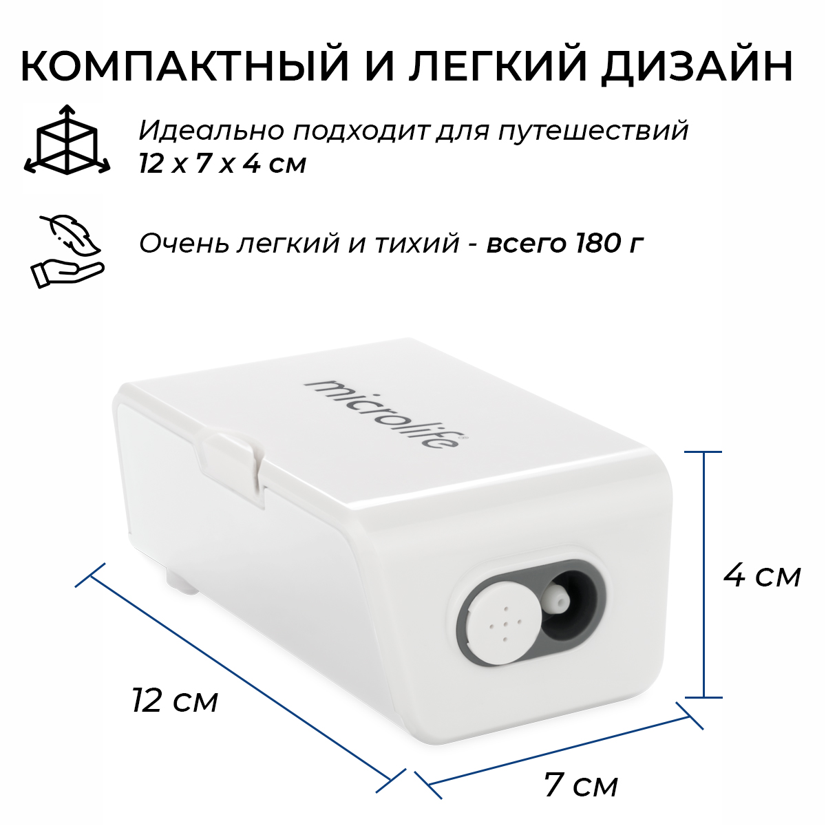Семейный небулайзер ингалятор Microlife NEB Nano basic - фото 11