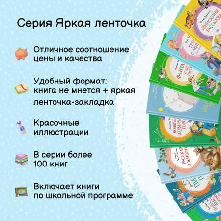 Книга Махаон Папа, мама, бабушка и восемь детей. Комплект 2-х книг.