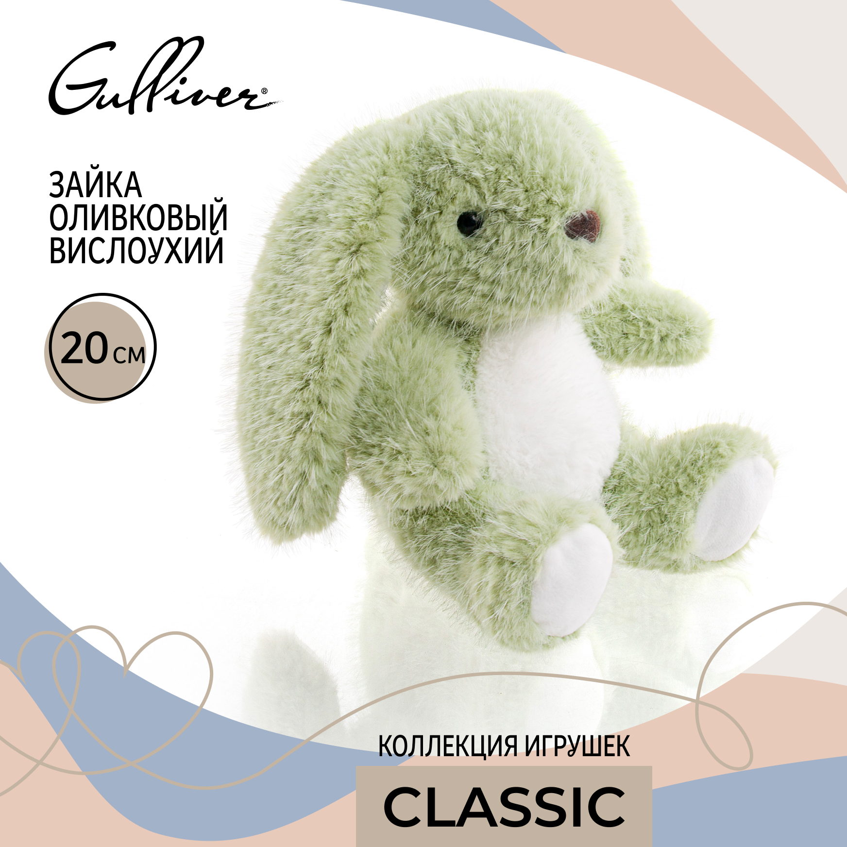 Мягкая игрушка Gulliver зайка - фото 9