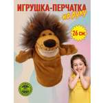 Мягкая игрушка ПЛЮШЛЕНД лев лев