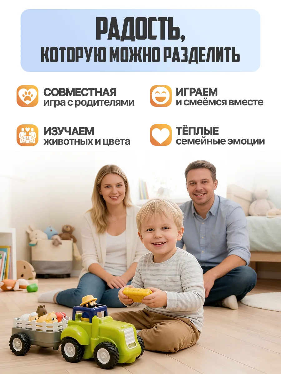 Трактор РУ Libom Фермерский - фото 5