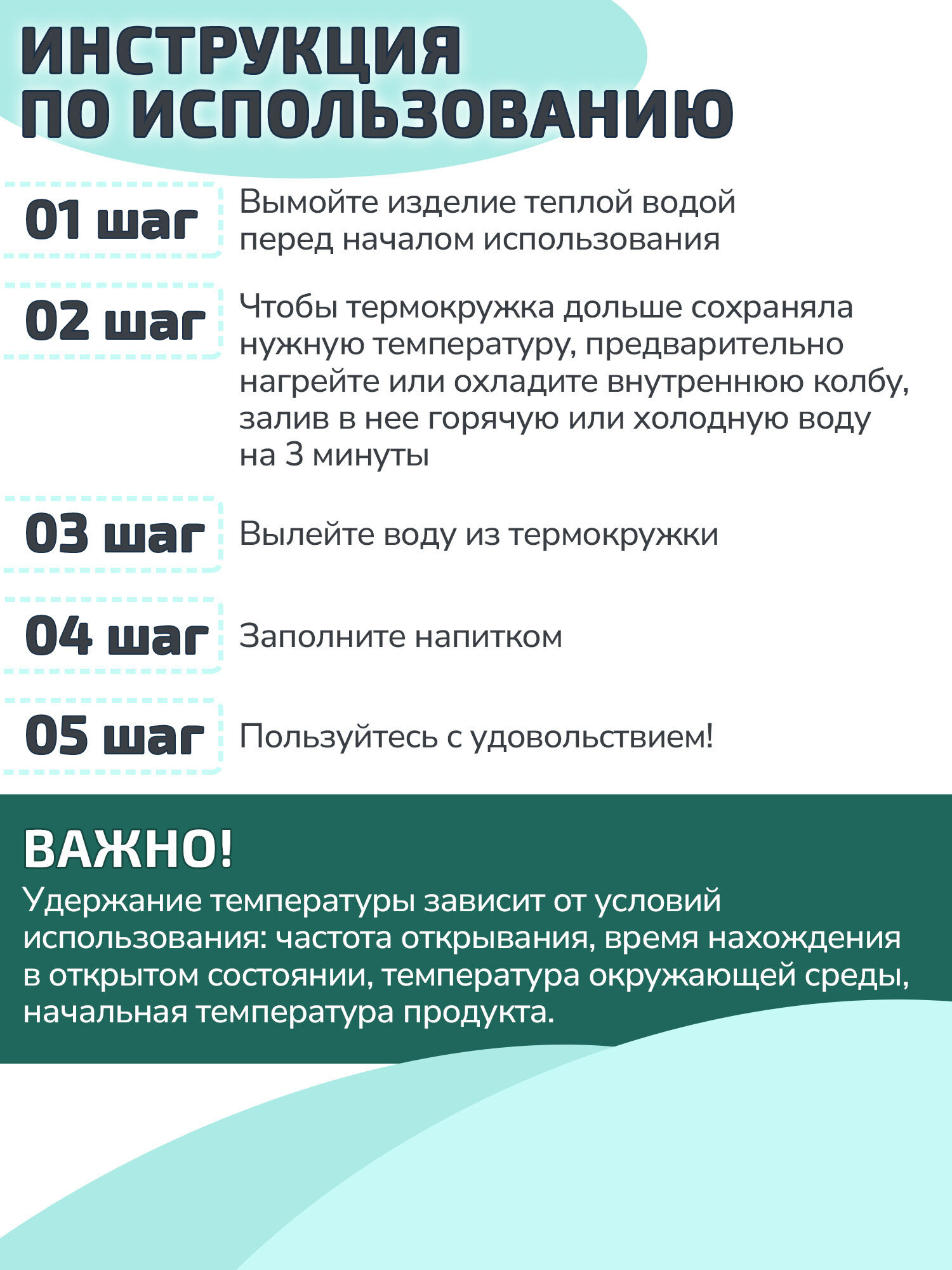 Термокружка Лайма с двойной стенкой из нержавеющей стали - фото 6