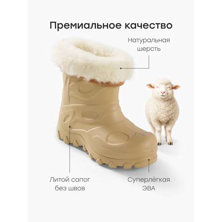Резиновые сапоги Happy Baby