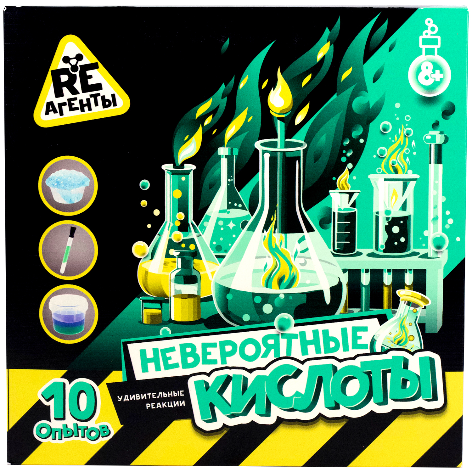 Набор для опытов Re-агенты - фото 1