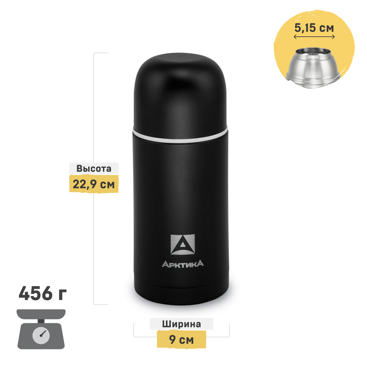 Термос Арктика с двумя чашками 750мл - фото 2