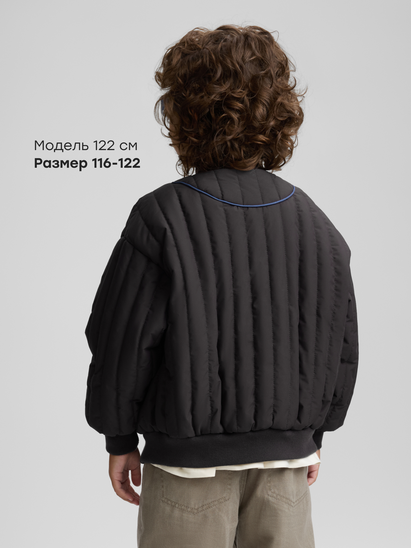 Бомбер Happy Baby 88662_dark-chocolate - фото 5