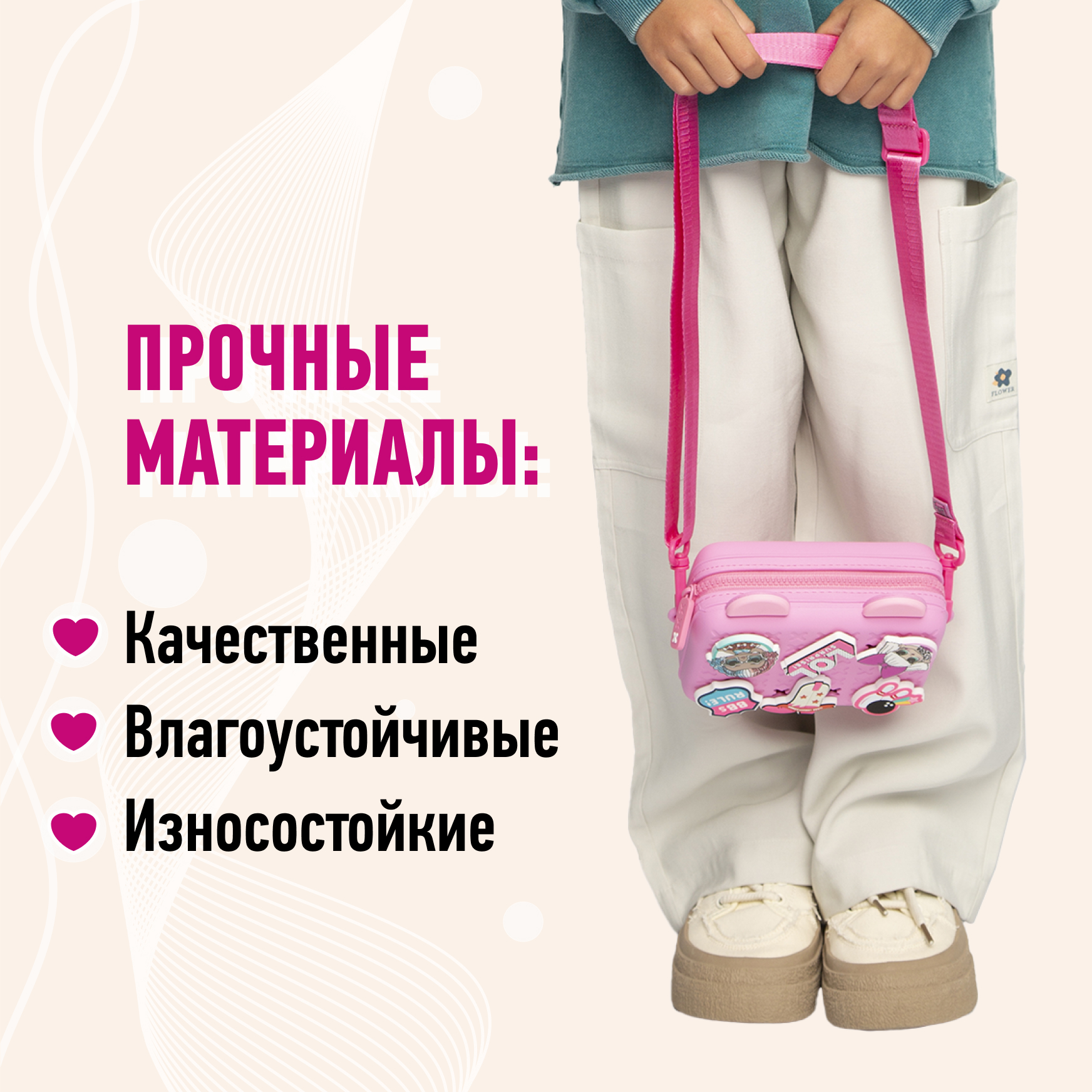 Сумка L.O.L. Surprise! розовая с ушками + джиббитсы - фото 8