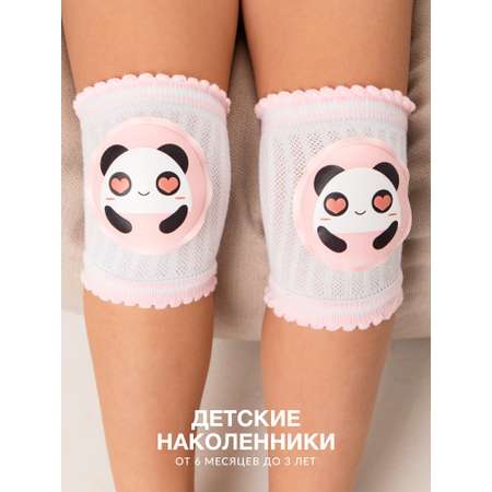 Наколенники Glamuriki Для малышей