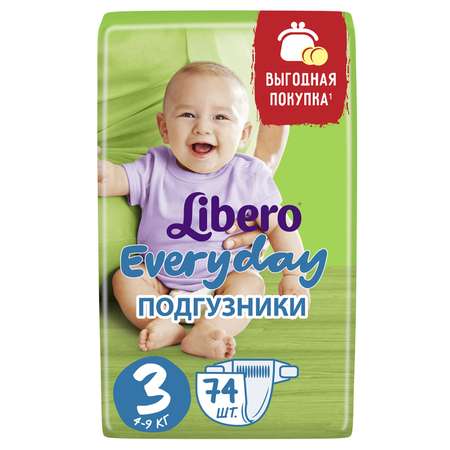 Подгузники Libero Everyday 3 (4-9 кг) 74 шт.