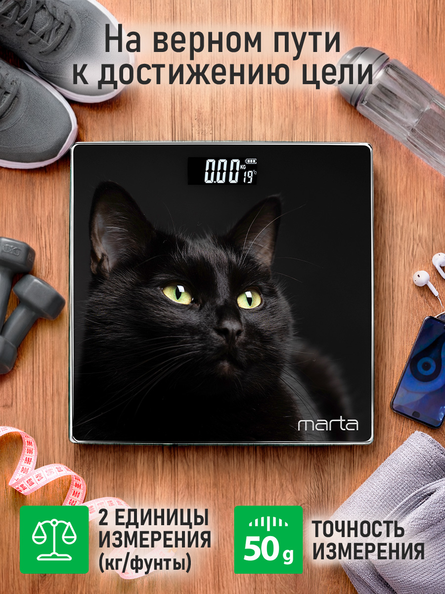 Весы напольные MARTA MT-1608 сенсор/встроенный термометр/черный кот - фото 7