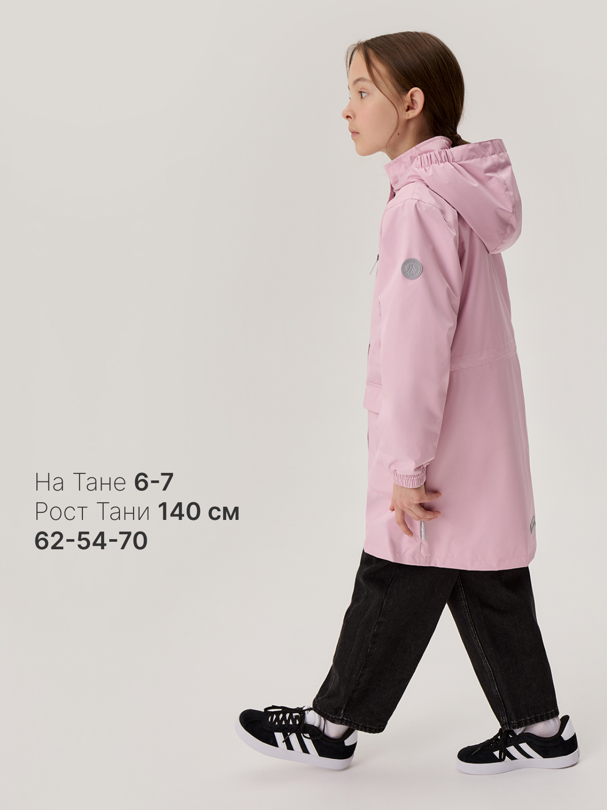 Плащ Premont SP11602LIGHTPINK - фото 6