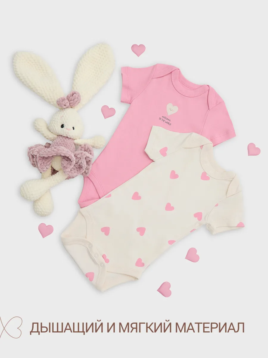 Боди 2 шт Mark Formelle (Марк Формэль) 13015-1-2/сердечки на молоке +розовый - фото 3