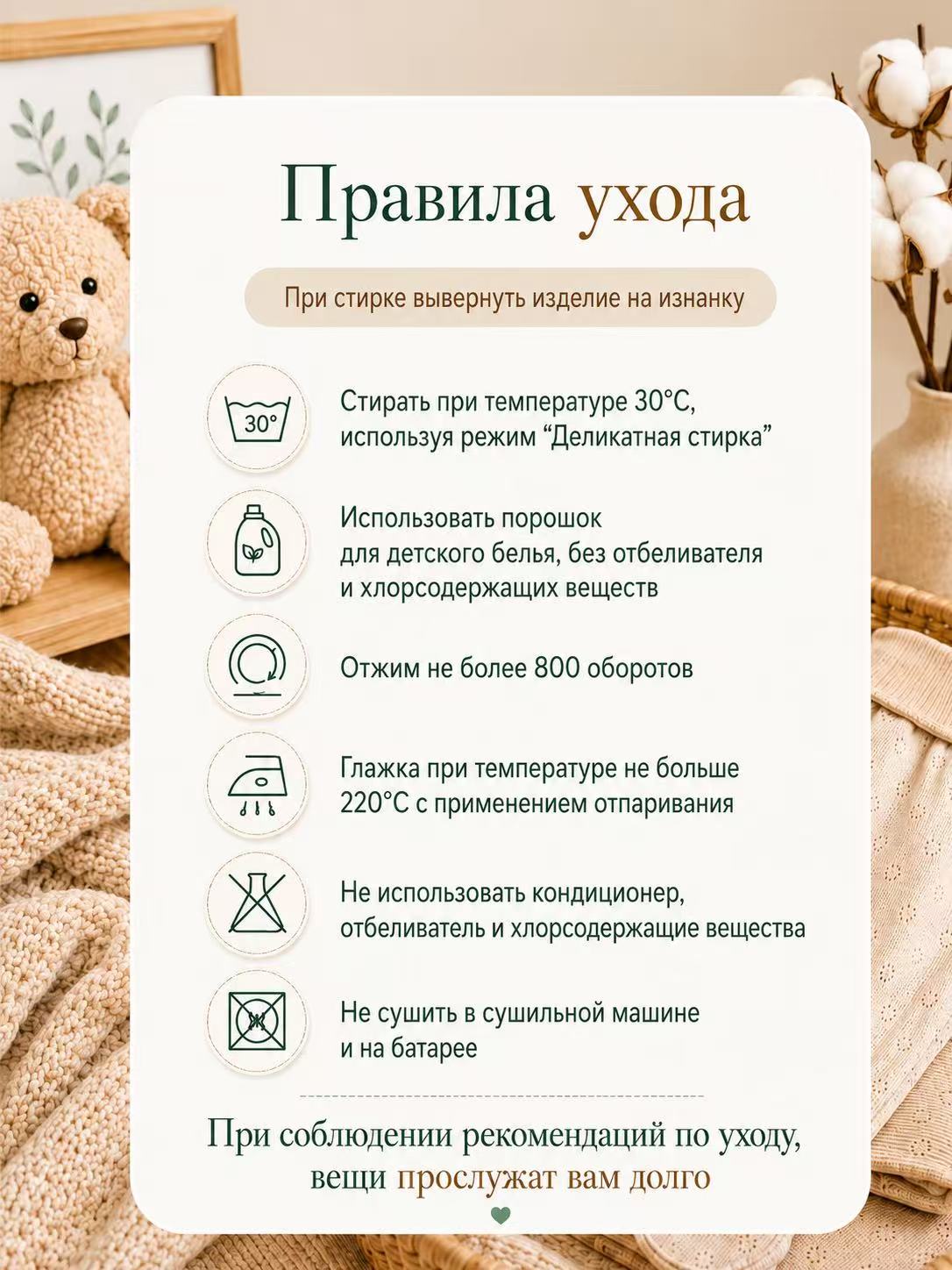 Песочник 2 шт Hello,Bunny SB_ПЕСОЧНИК_лапша_ментол - фото 7