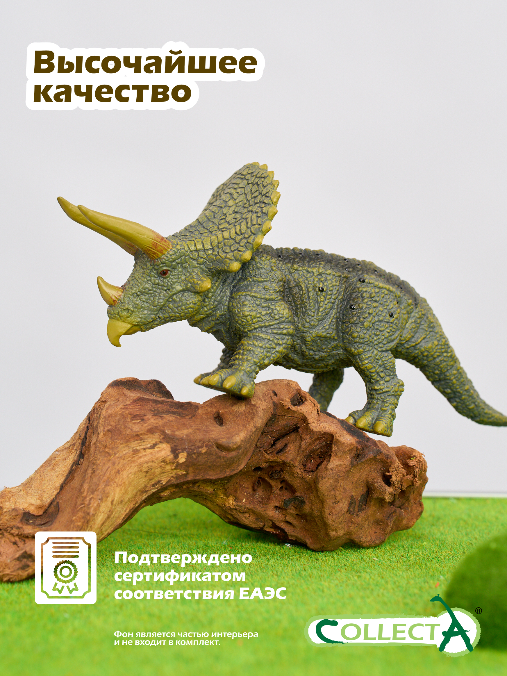 Фигурка Collecta Трицератопс 8 см - фото 5