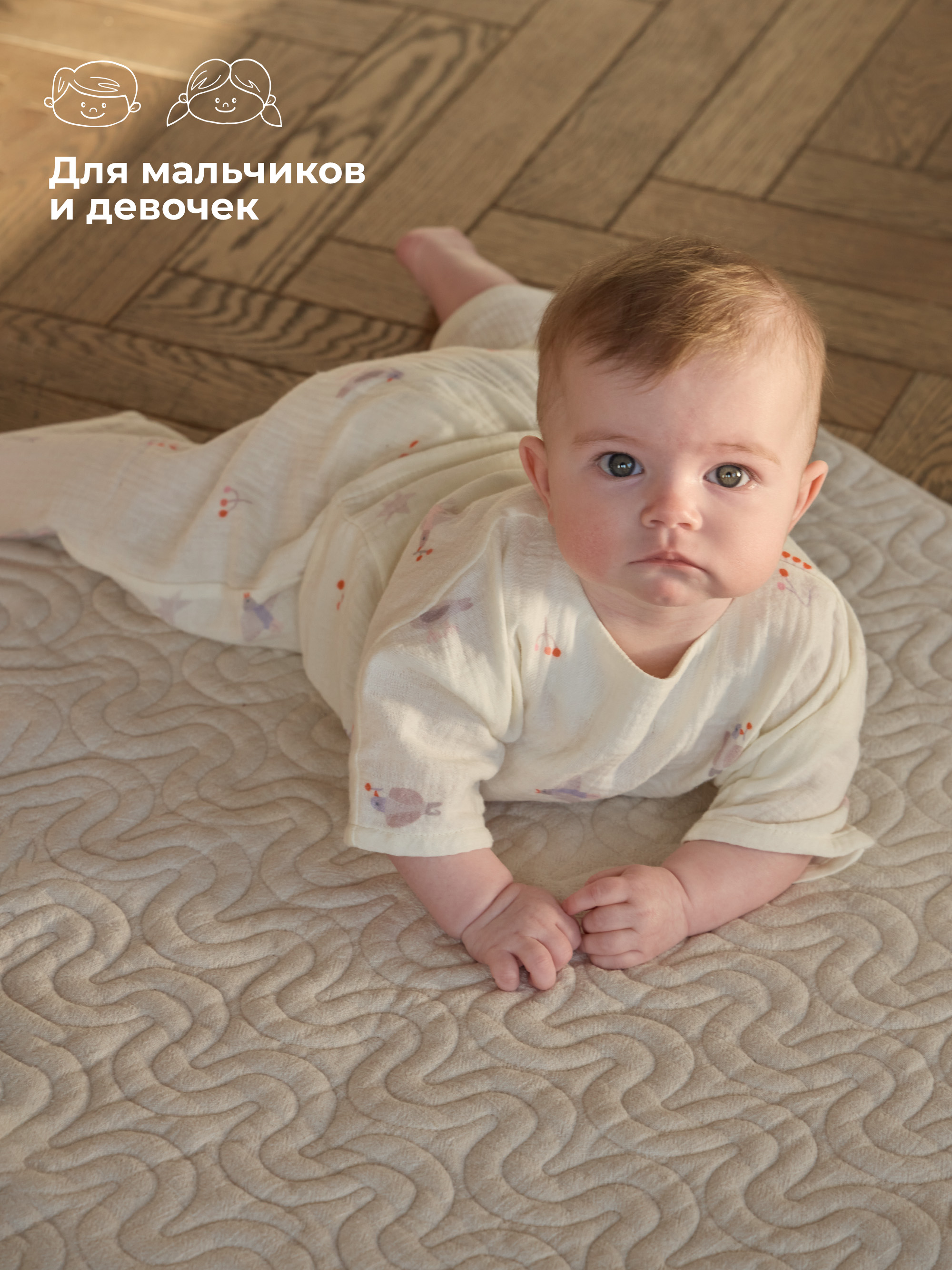 Комплект BUBA KIDS BKSHTR107 - фото 9