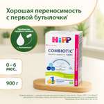 Смесь молочная Hipp 1 Combiotic Expert 900г с 0месяцев