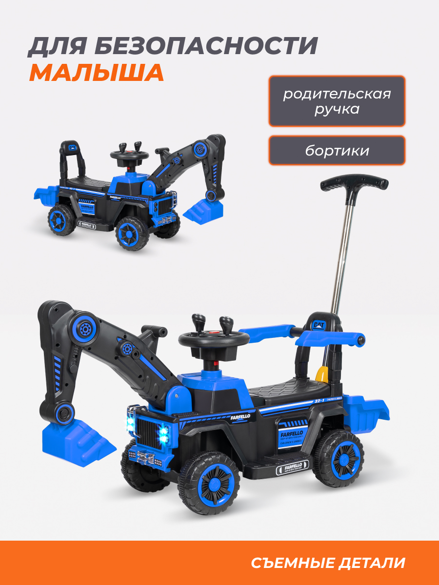 Экскаватор Farfello SR1188 - фото 2