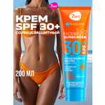 Крем 7DAYS 200 мл