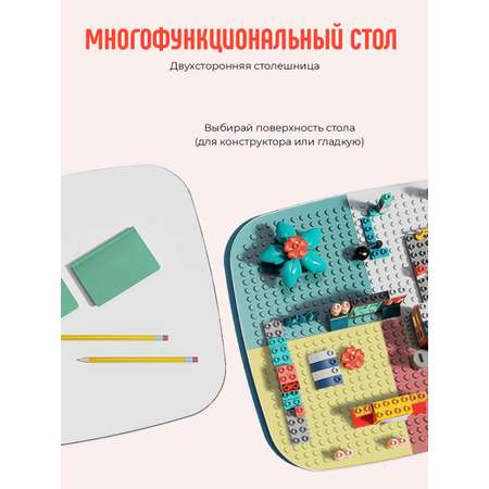 Детский столик Винтик