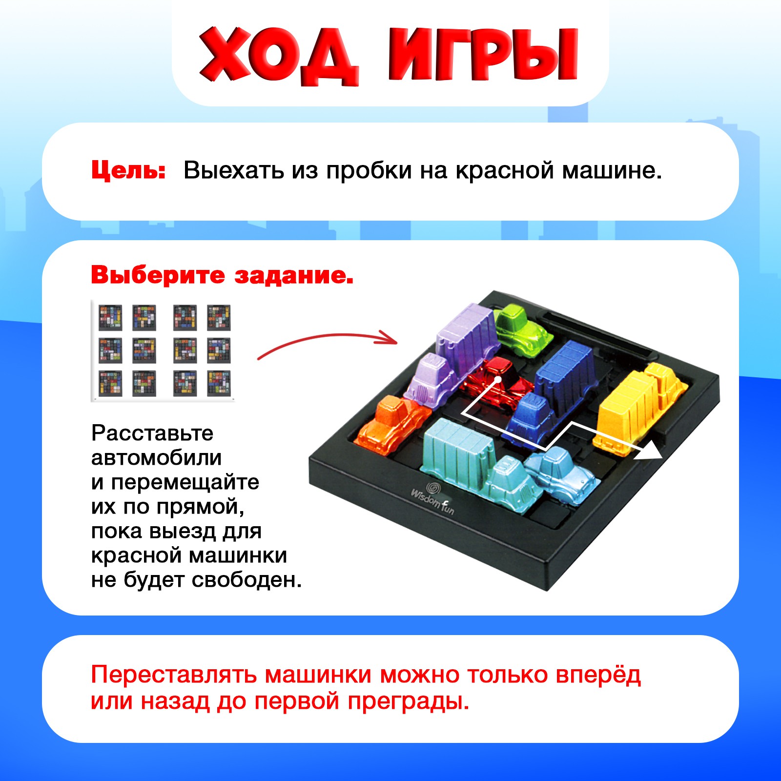 Настольная игра Лас Играс - фото 3