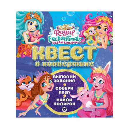 Настольная игра Enchantimals Квест