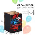 Органайзер настольный Sima-Land