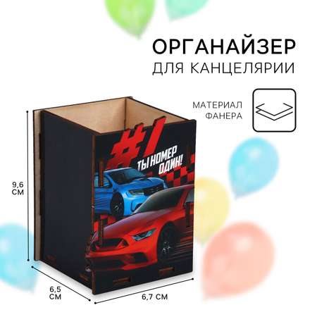 Органайзер настольный Sima-Land
