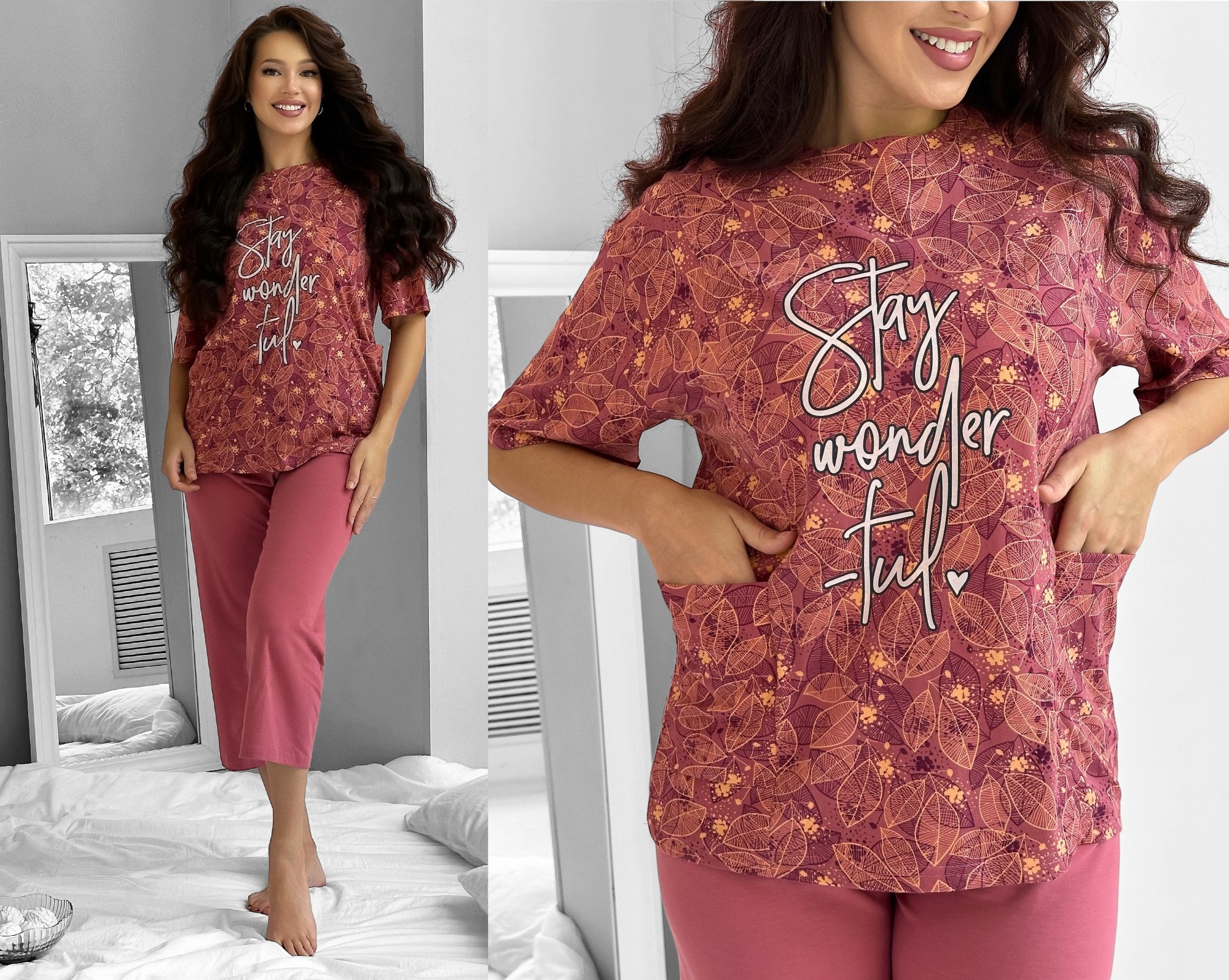 Пижама Chilleasy 480003C-43 - фото 2