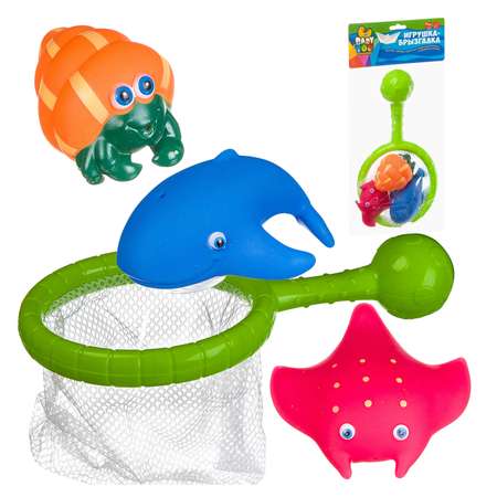 Игрушка Bondibon для ванной Сачок и 3 рыбки