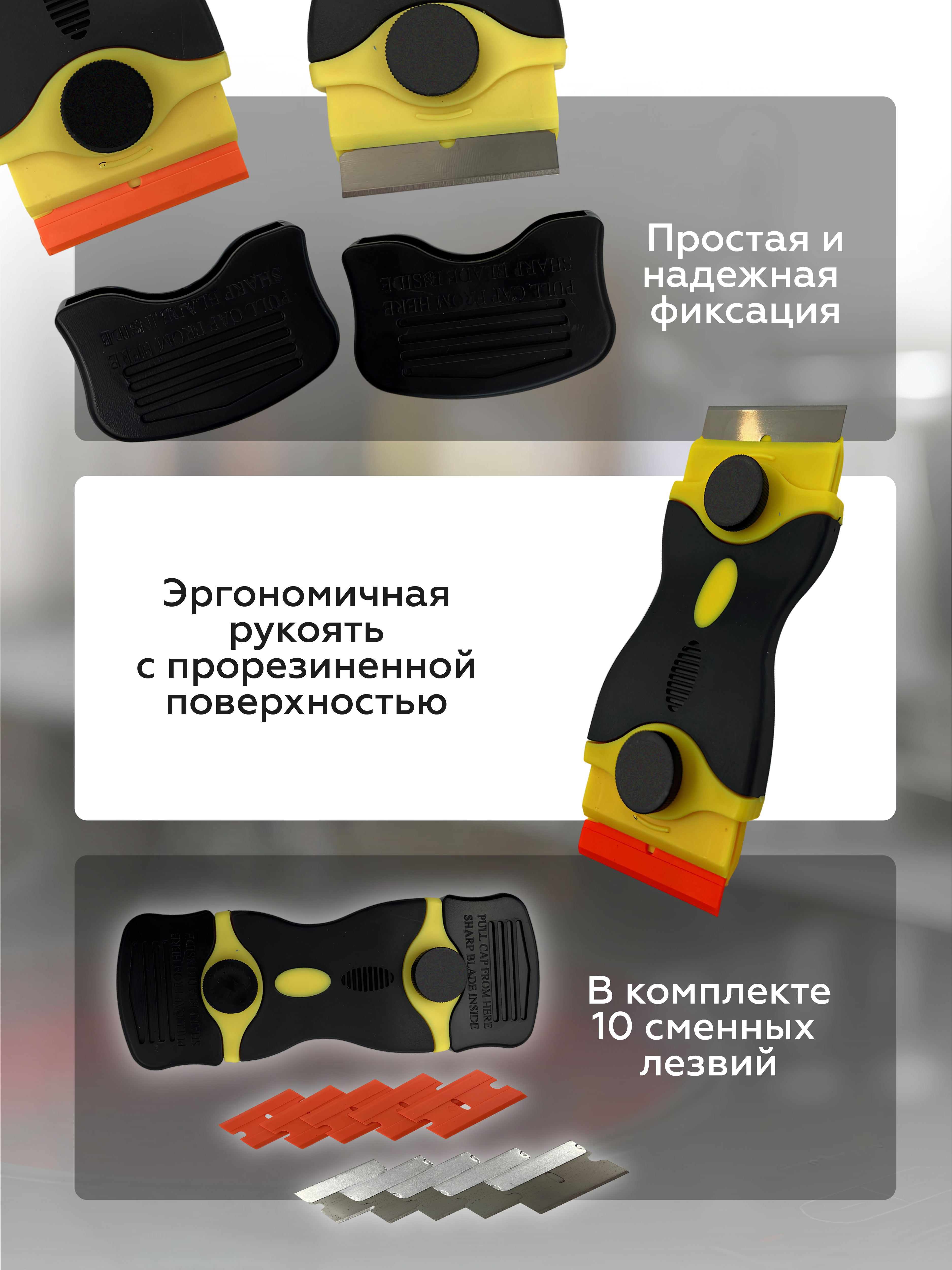 Скребок для плиты стеклокерамики PRO CLEANLY для чистки керамической и индукционной плиты с лезвиями двусторонний - фото 4