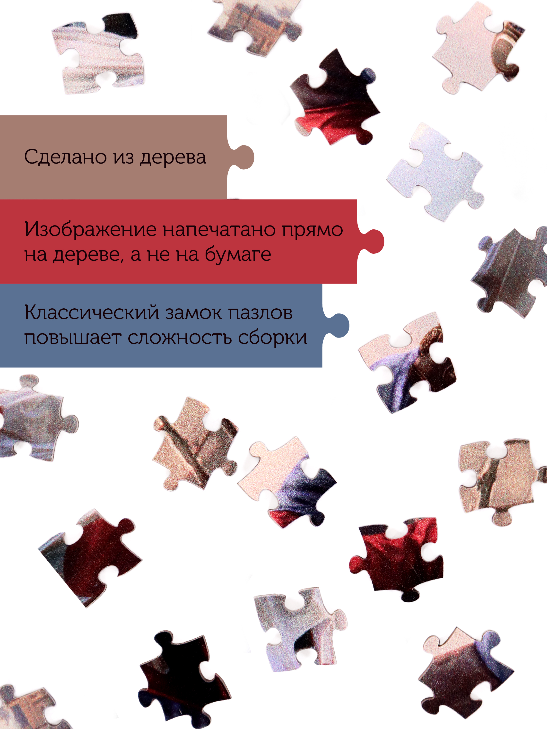 Пазл Collaba puzzle Паук деревянный - фото 4