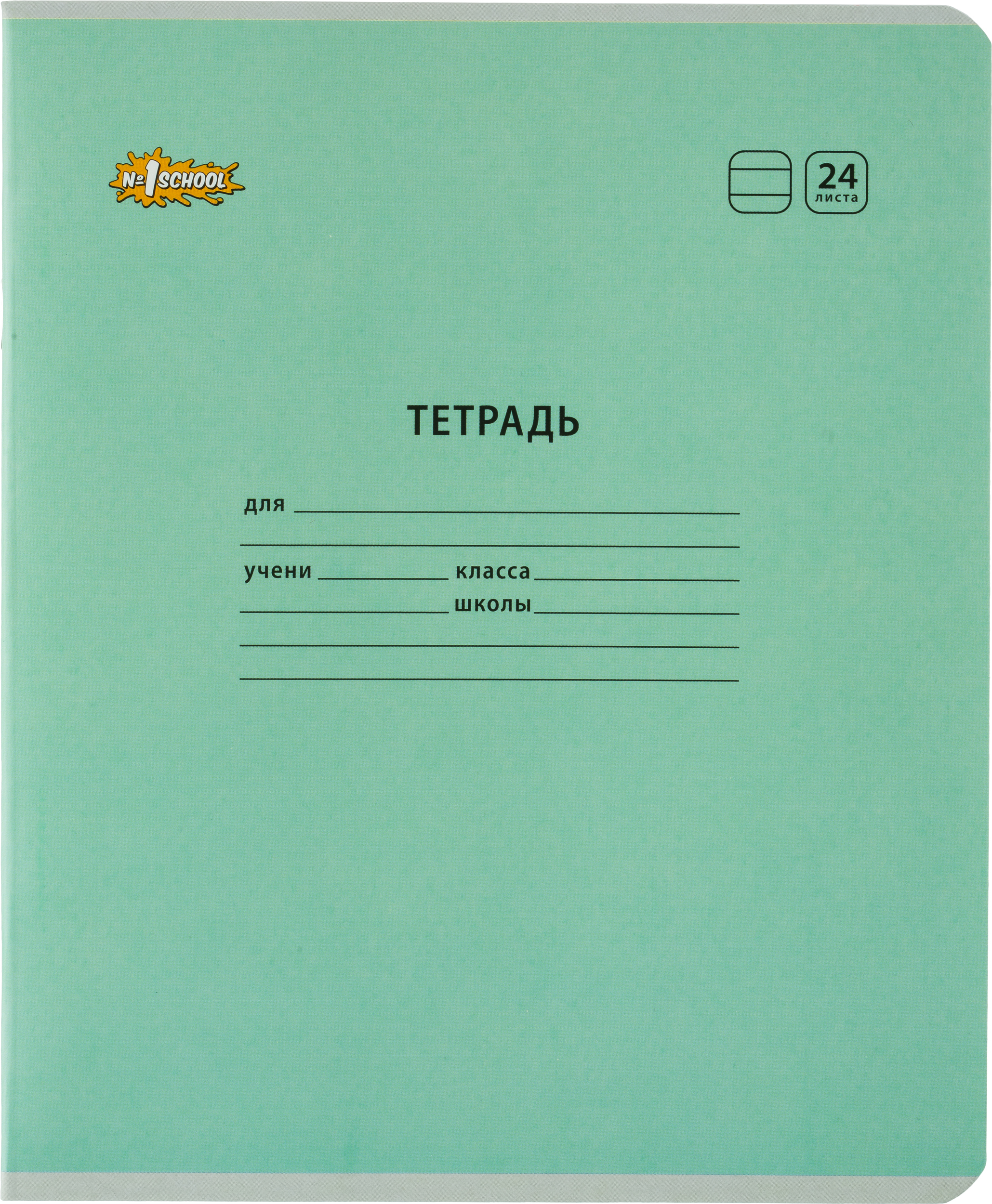 Тетрадь №1 School линейка 24 лист. 10 шт. - фото 6