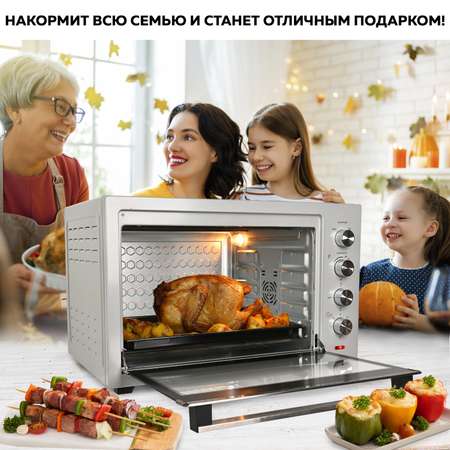 Мини-печь GFGRIL многофункциональная 800 Вт конвекция