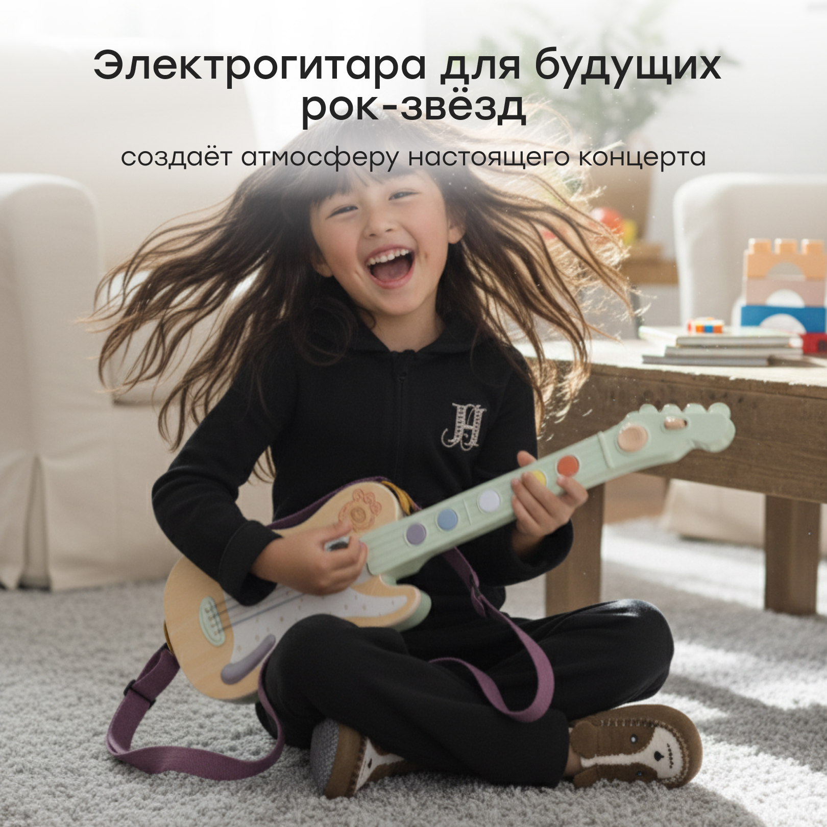 Игрушка музыкальная Happy Baby GUITAR STAR электрогитара - фото 2