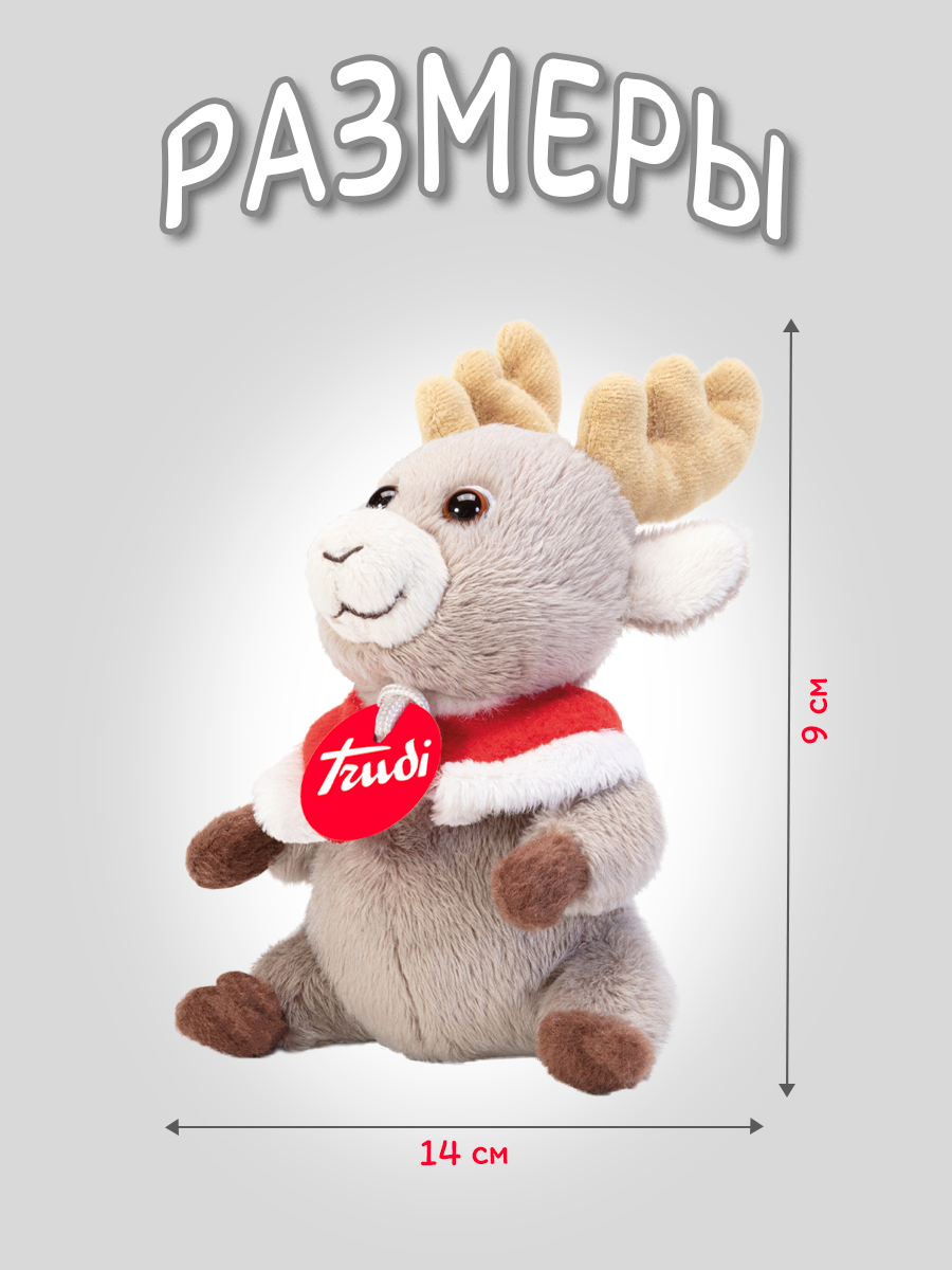 Мягкая игрушка Trudi Новогодний олененок 14см - фото 2