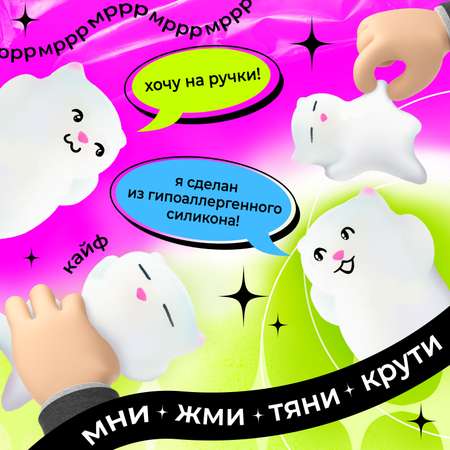 Сквиш Happy Valley