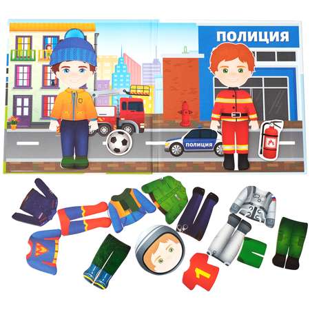 Настольная магнитная игра Бигр Одежда для мальчиков игра-одевашка в дорогу УД76