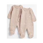 Комбинезон 2 шт YOULALA