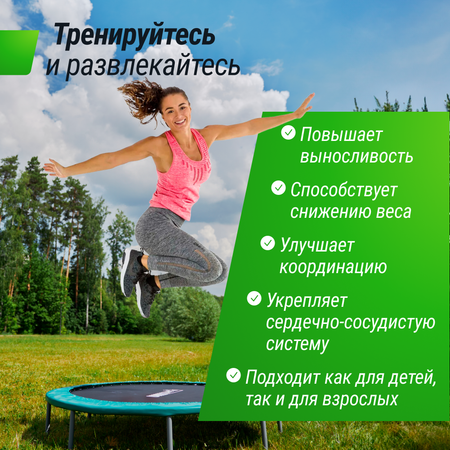 Батут UNIX line 103 см